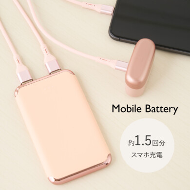 普段使いに便利なモバイルバッテリー✨