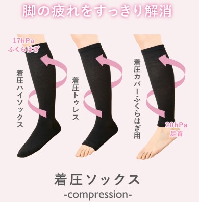 美脚ケアのアイテムに✨