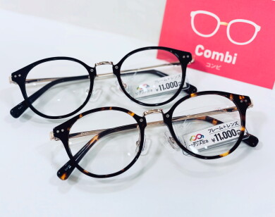 ジブンメガネ『コンビ』