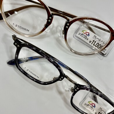 ジブンメガネ👓