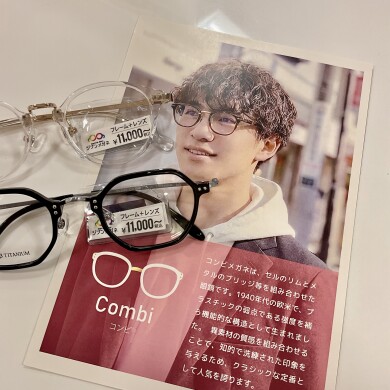 ジブンメガネ👓