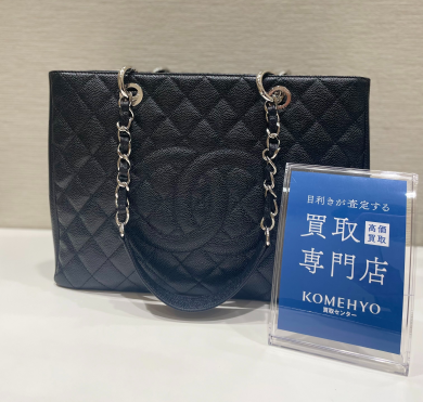【コメ兵】CHANEL買取強化キャンペーン実施中【5F】
