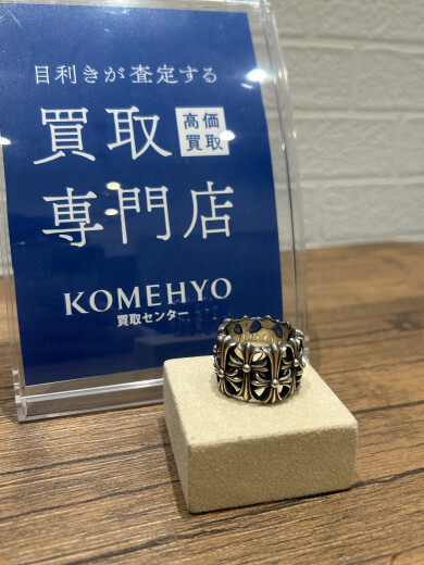 【コメ兵】CHROME HEARTSの買取品をご紹介【5F】