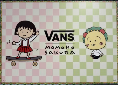 🛹VANS✖️さくらももこ💛