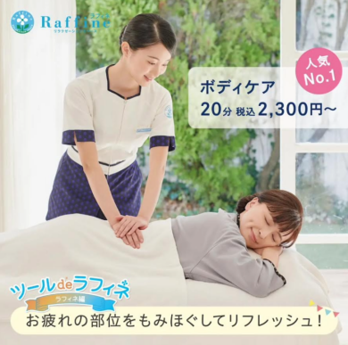 💙本日ご予約に空きがあります💙