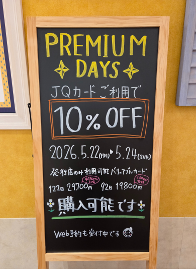 💙癒しのプレミアムデイズ💙