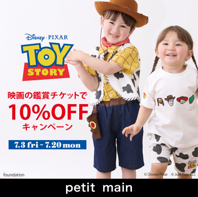 映画公開記念！