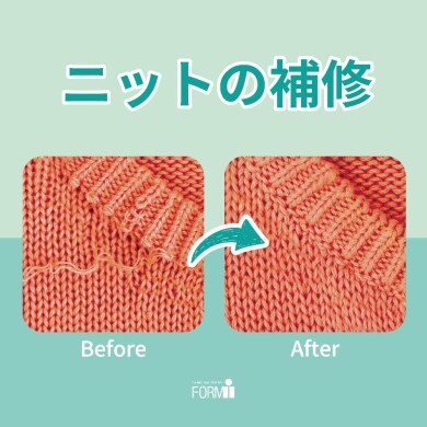 【Knit repair】穴あき・糸ひき・ほつれ直し🧵