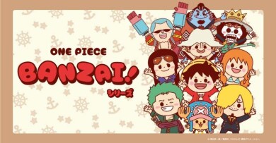 【麦わらストア】「バンザイ！」シリーズの新商品が登場！