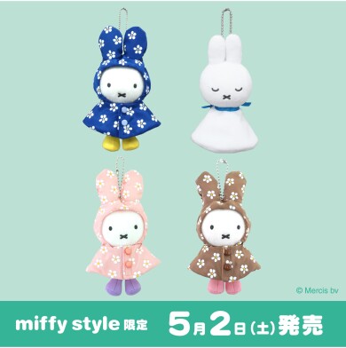 5月発売　ミッフィースタイル限定新商品