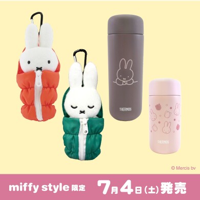 7月発売　ミッフィースタイル限定新商品