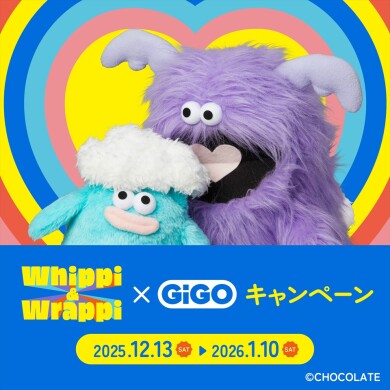 『ホイッピ&ラッピ』×GiGOキャンペーンのお知らせ💙💜