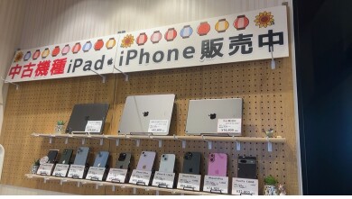 iPhone・iPad中古端末販売中！【スマホ修理工房アミュプラザくまもと店】