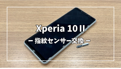 Xperia10Ⅱ指紋センサー交換【スマホ修理工房アミュプラザくまもと店】