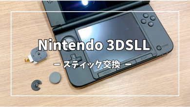 Nintendo 3DS LLスライドスティック交換【スマホ修理工房アミュプラザくまもと店】