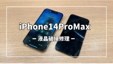 iPhone14ProMax液晶破損修理【スマホ修理工房アミュプラザくまもと店】