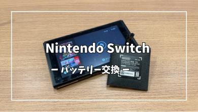 Nintendo Switchバッテリー交換【スマホ修理工房アミュプラザくまもと店】