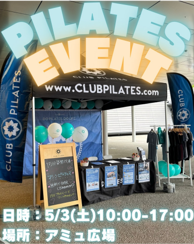 5月3日はアミュ広場でピラティスイベント開催！！