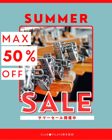 ⭐︎アパレルSUMMER SALE⭐︎