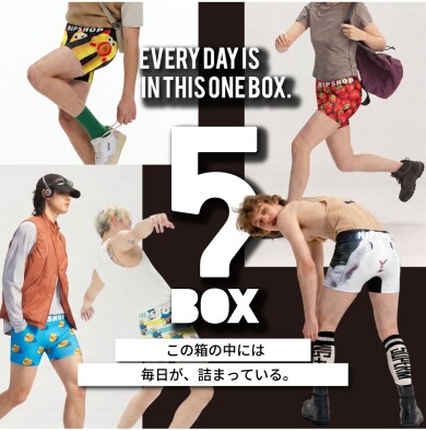 【HIPSHOP】 夏の5P BOX 発売！