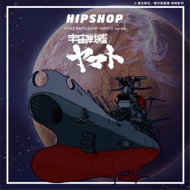 宇宙に広がる永遠のロマンをアンダーウェアに閉じ込めたコレクション