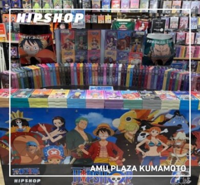 ONE PIECEキャラクターをあなたのコレクションに！