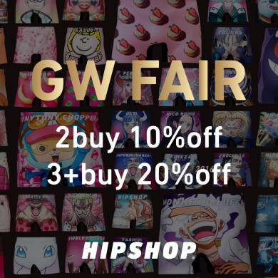 HIPSHOP 10周年特別イベント開催！