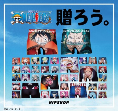 新章スタート!推しパンツで盛り上がろう