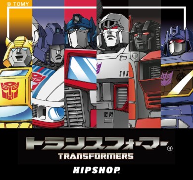 君たちの毎日を守るのは、彼らかもしれない...！