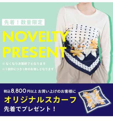 【ノベルティ】オリジナルスカーフプレゼント🎁✨