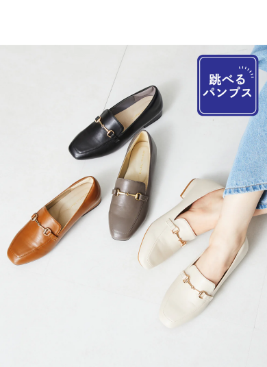 【跳べるパンプス】✨スクエアトゥビットモチーフローファー✨