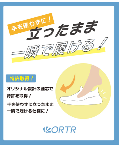 大人気✨【瞬間フィット】シューレーススニーカー✨