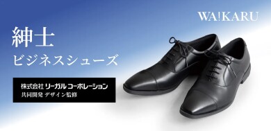 【今だけ半額！】紳士ビジネスシューズ👞✨