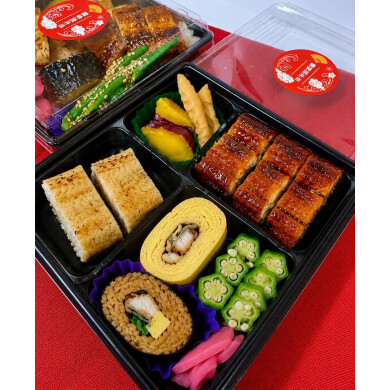 鰻屋源八郎