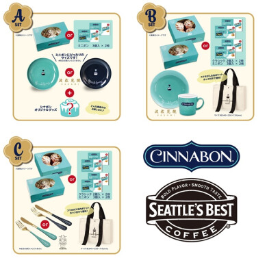 シナボンシアトルズベスト