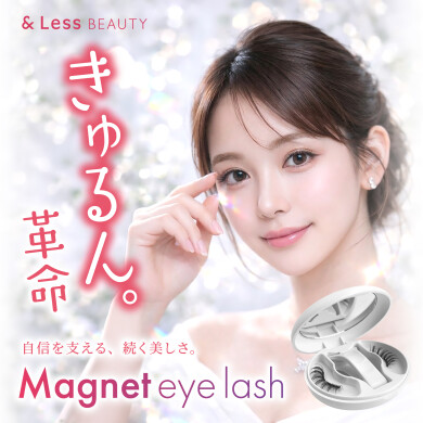 『&Less SHOP』8月26日(水)〜9月6日(日) 期間限定オープン！＠アミュプラザくまもと 3F