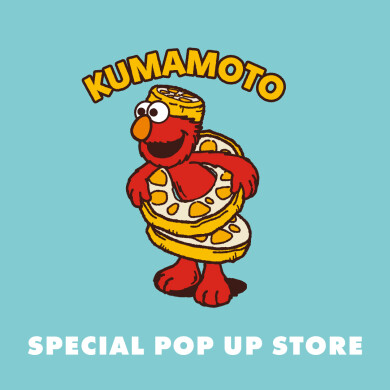 『SESAME STREET MARKET SPECIAL POPUP STORE』9月16日(水)〜10月12日(月・祝) 期間限定オープン!@アミュプラザくまもと 2F