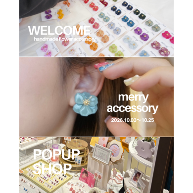 『merry shop』10月3日(土)〜10月25日(日) 期間限定オープン！＠アミュプラザくまもと 4F