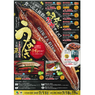 1F ハローデイ