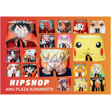 HIPSHOP