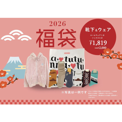 チュチュアンナ