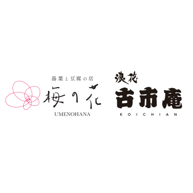 【3/13(金)OPEN】梅の花／古市庵