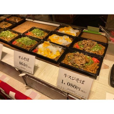 『ゆうぎ』6月23日(火)～6月29日(月) 肥後よかモン市場に期間限定オープン！