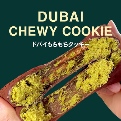 『Sweets Shop Matoi Kitakyushu』5月19日(火)～5月31日(日) 期間限定オープン！＠肥後よかモン市場