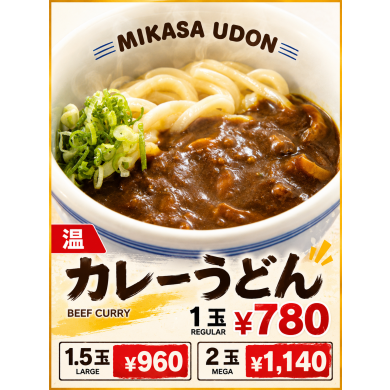三笠うどん