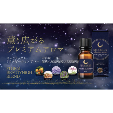 エステプロラボ