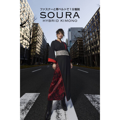 『SOURA（ソウラ）』4月3日(金)～4月12日(日) 期間限定オープン！＠アミュプラザくまもと 5F