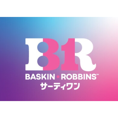 サーティワン アイスクリーム