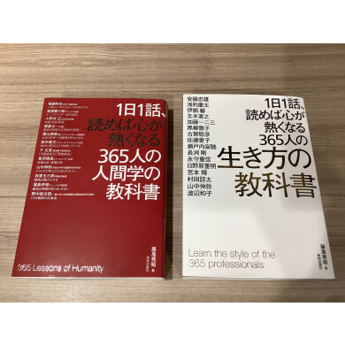 メトロ書店