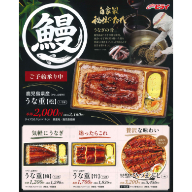 おべんとうのヒライ